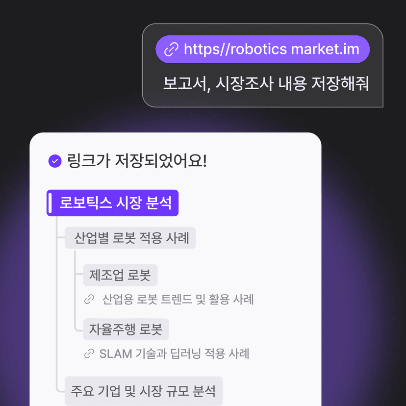 공정 이슈 탐지부터 조치까지 시간을 단축